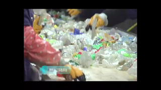 Firma Rpet Wprowadzenie